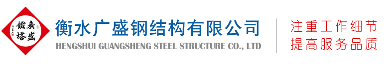 Hengshui Youjiete New Material Technology Co., Ltd.
